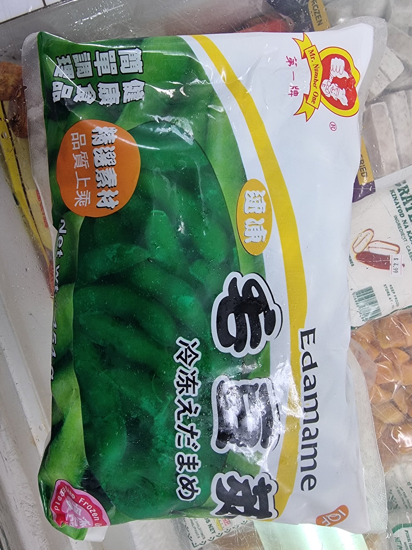 No. 1 Frozen Edamame (Unpeeled) Soy Bean 454g
